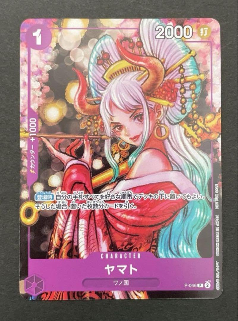 Amazon.co.jp: ワンピースマガジン vol.17 付録 ヤマト 花魁